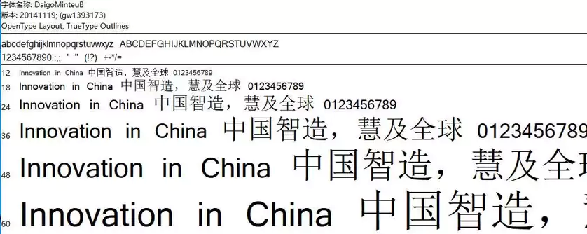 2774套 设计师WIN/MAC可用中文字体安装包TTF/OTF设计师素材【073】